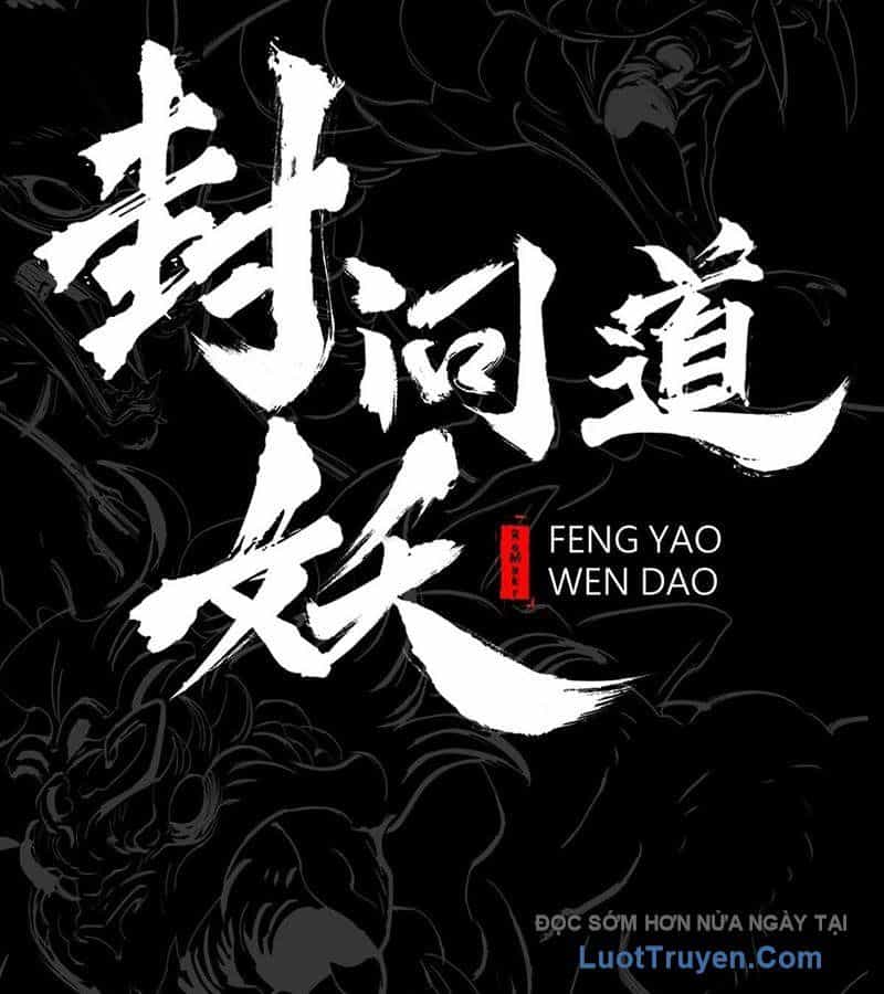 Phong Yêu Vấn Đạo - Chương 194 - ảnh 43