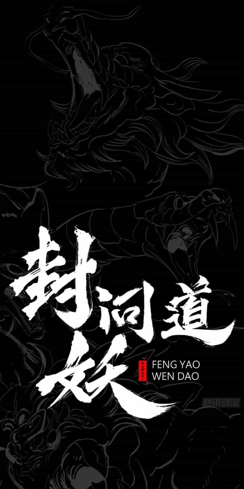 Phong Yêu Vấn Đạo - Chương 47 - ảnh 11