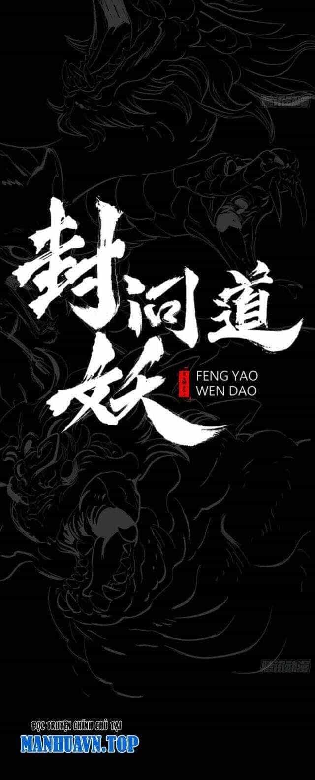 Phong Yêu Vấn Đạo - Chương 58 - ảnh 8