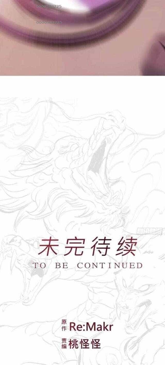Phong Yêu Vấn Đạo - Chương 72 - ảnh 41
