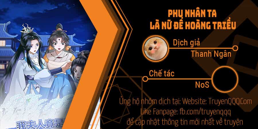 Phu Nhân Ta Là Nữ Đế Hoàng Triều - Chương 0 - ảnh 1