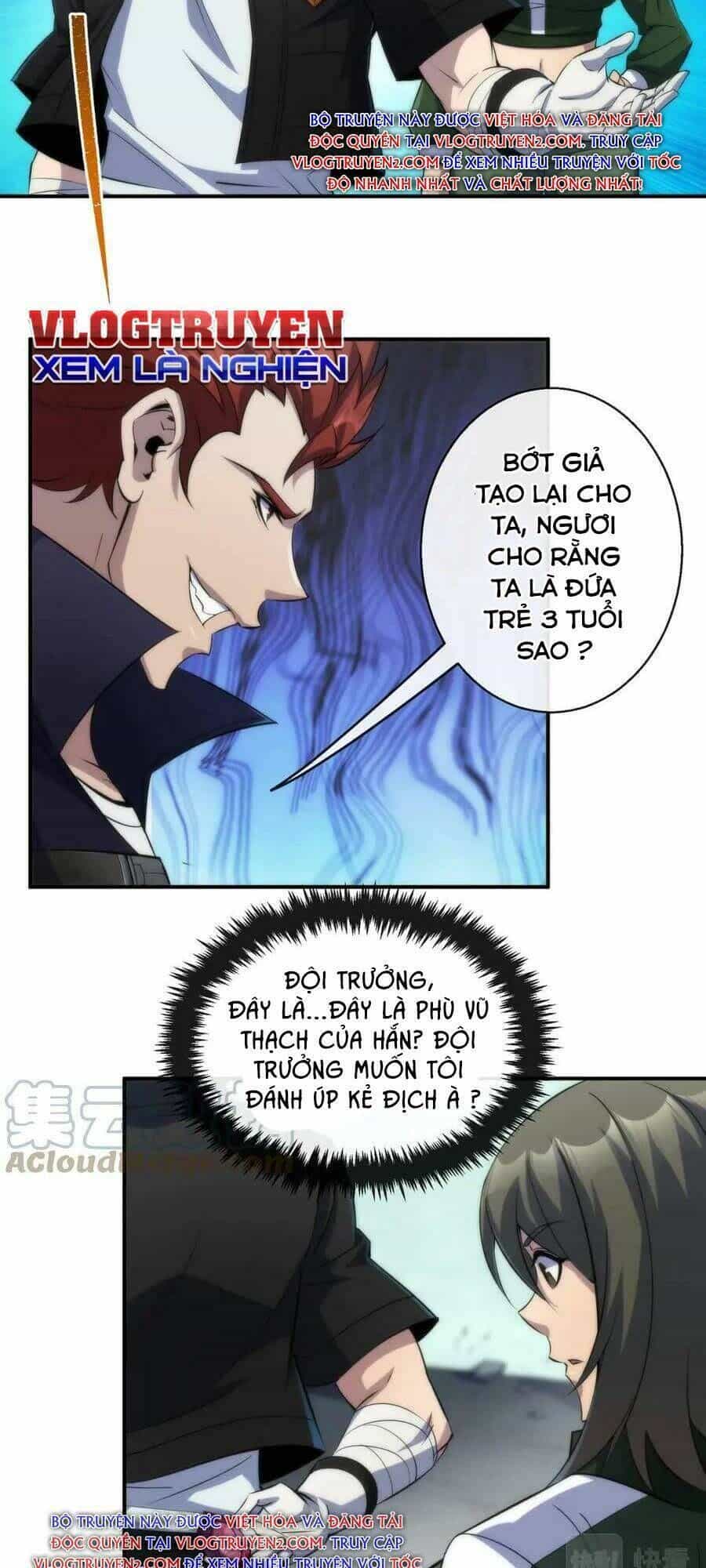 Phù Thạch Vương Giả - Chương 40 - ảnh 30