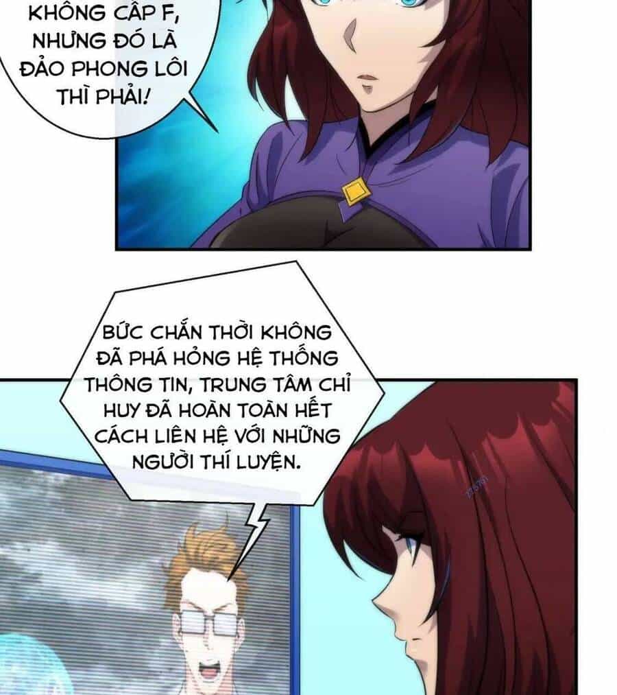 Phù Thạch Vương Giả - Chương 45 - ảnh 6