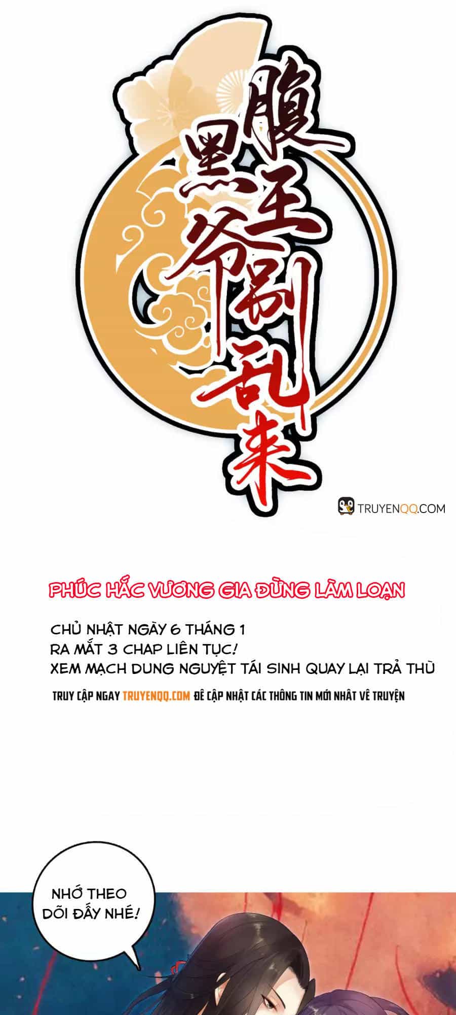 Phúc Hắc Vương Gia Đừng Làm Loạn - Chương 0 - ảnh 12