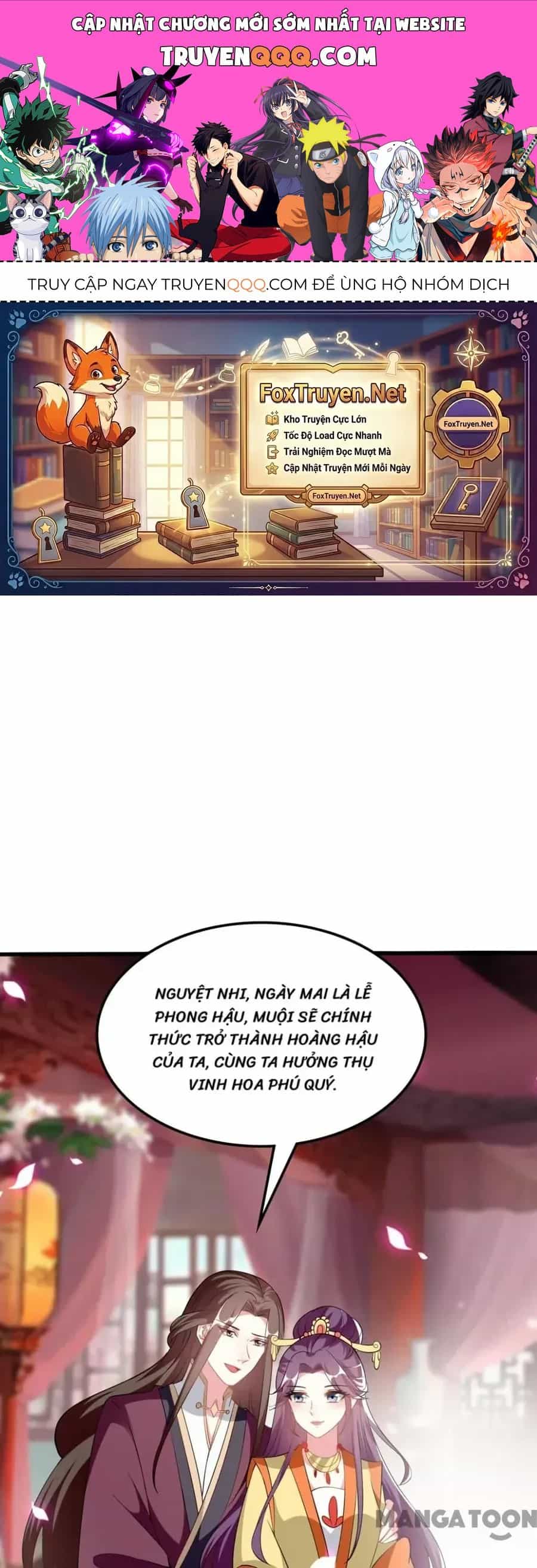 Phúc Hắc Vương Gia Đừng Làm Loạn - Chương 203 - ảnh 1
