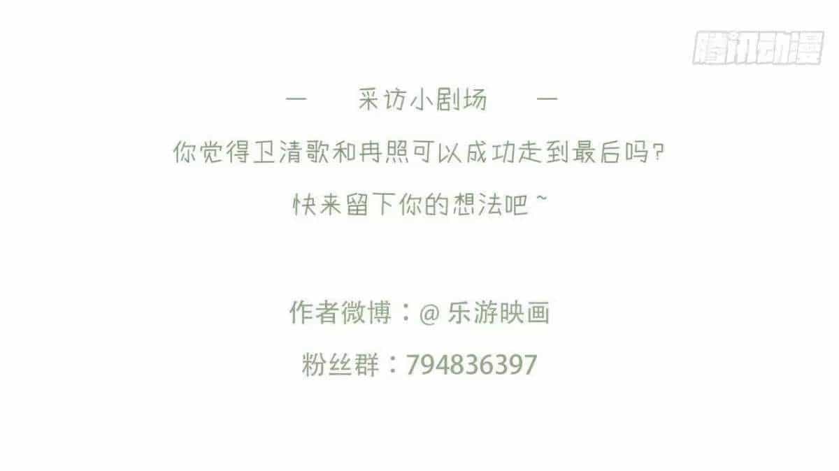 Phượng Hoàng Vu Phi - Chương 112 - ảnh 41