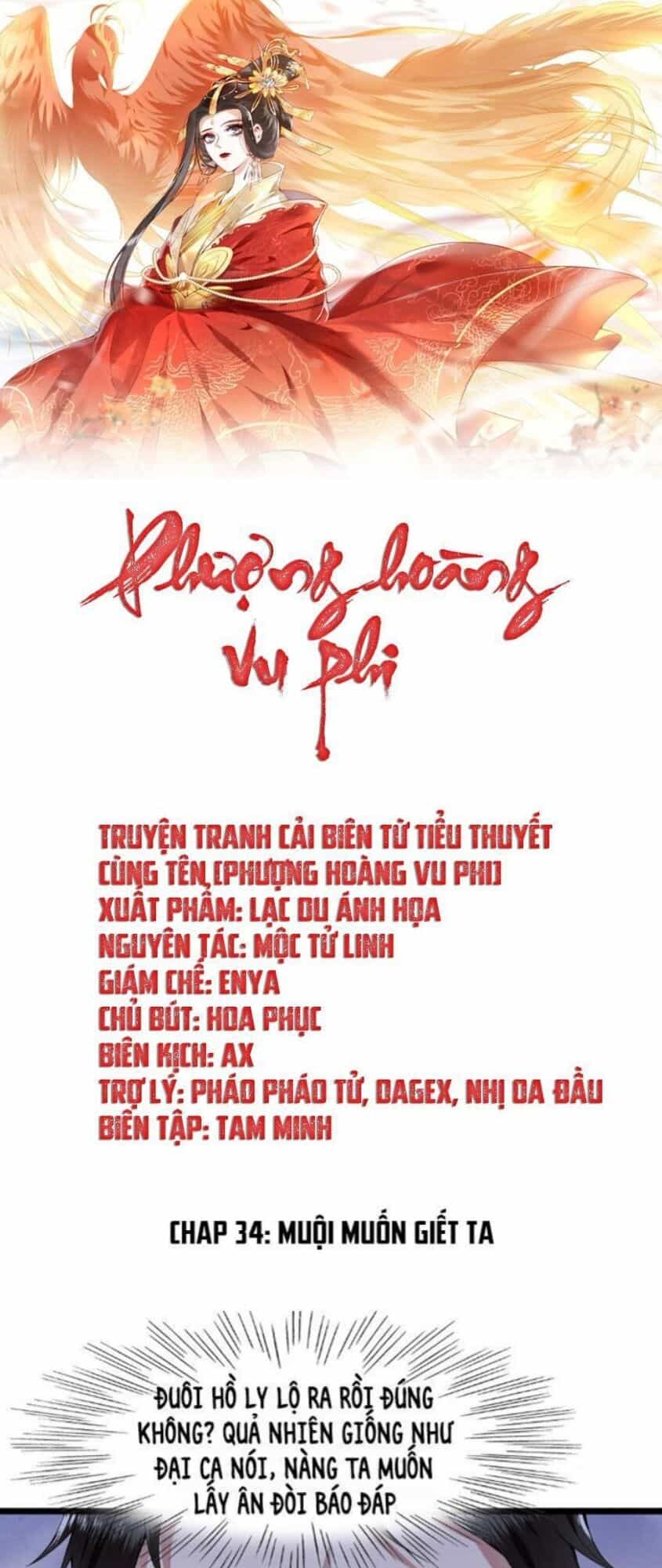Phượng Hoàng Vu Phi - Chương 35 - ảnh 1