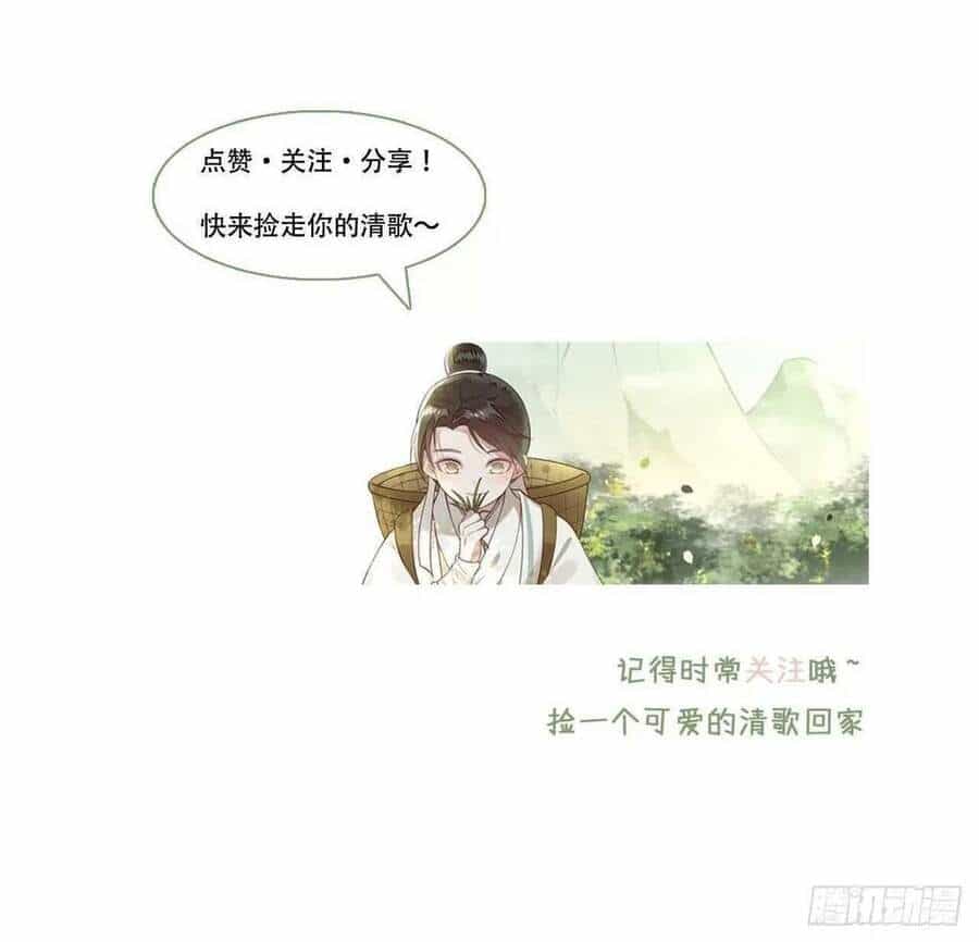 Phượng Hoàng Vu Phi - Chuong 100 - ảnh 43