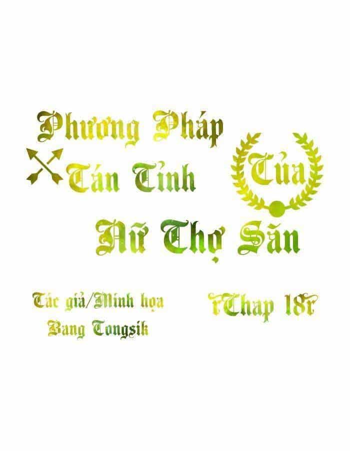 Phương Pháp Tán Tỉnh Của Nữ Thợ Săn - Chương 18 - ảnh 1