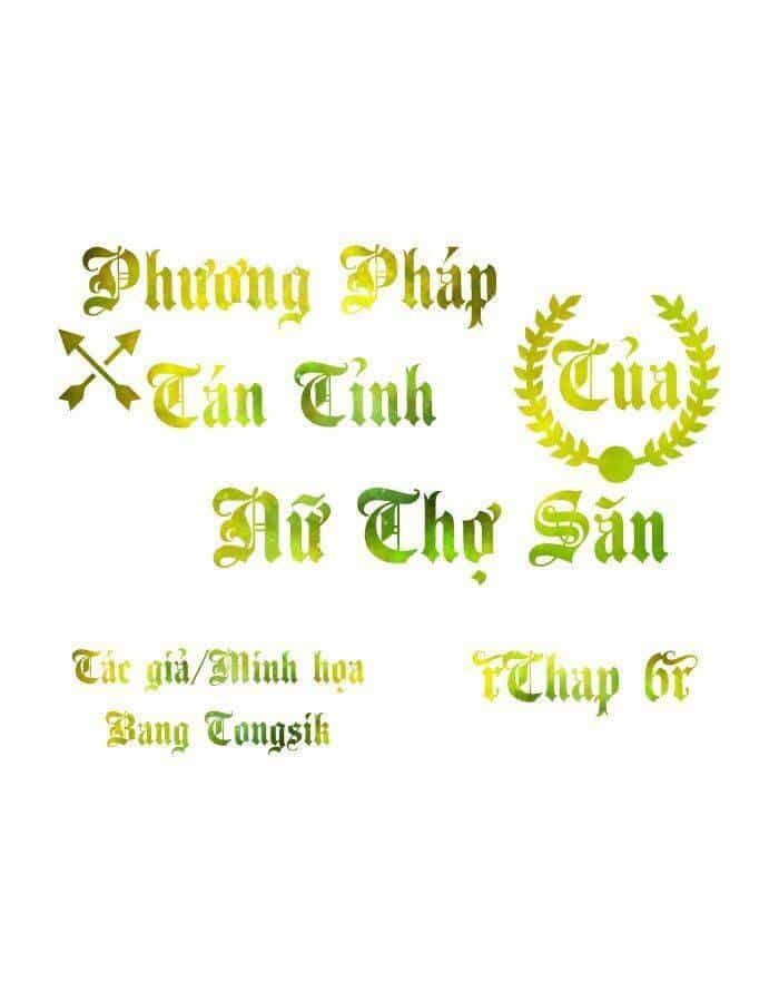 Phương Pháp Tán Tỉnh Của Nữ Thợ Săn - Chương 6 - ảnh 1