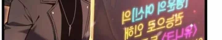 Player Phàm Thực - Chương 23 - ảnh 138
