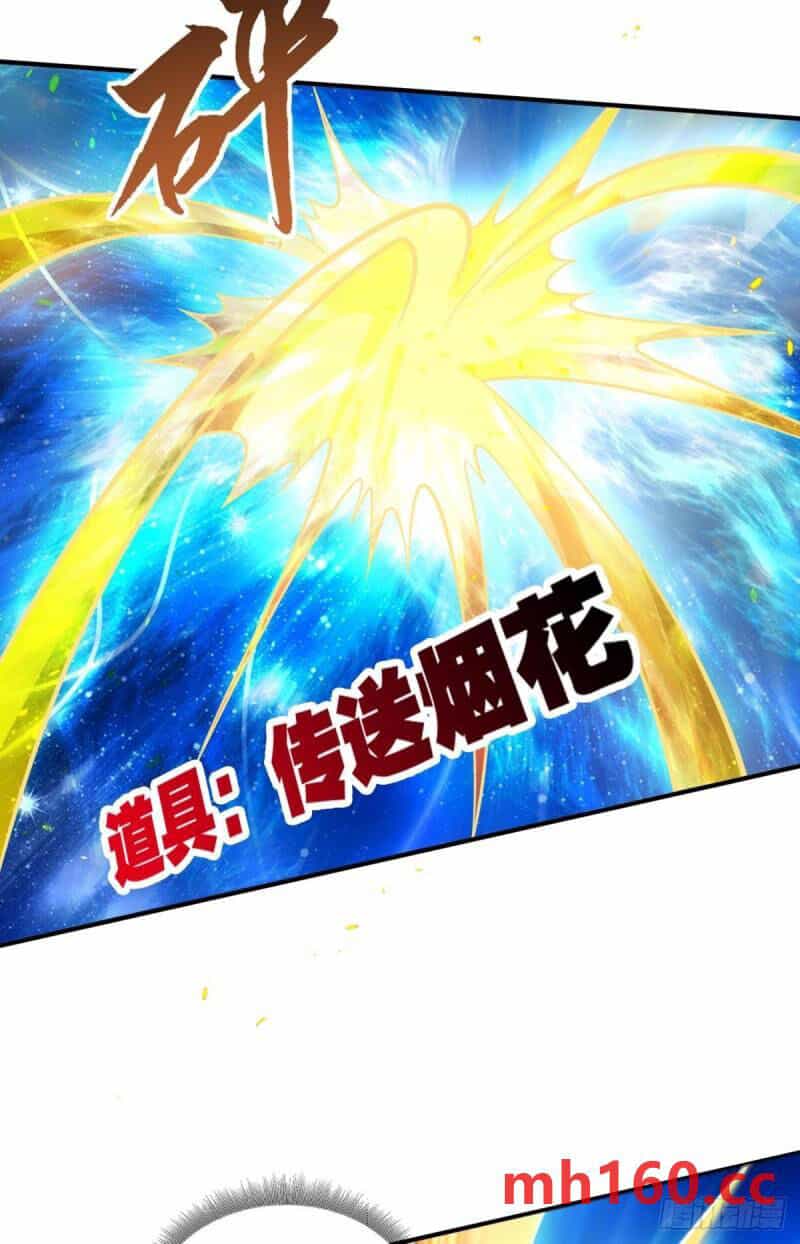 Player Thần Vực - Chương 42 - ảnh 48
