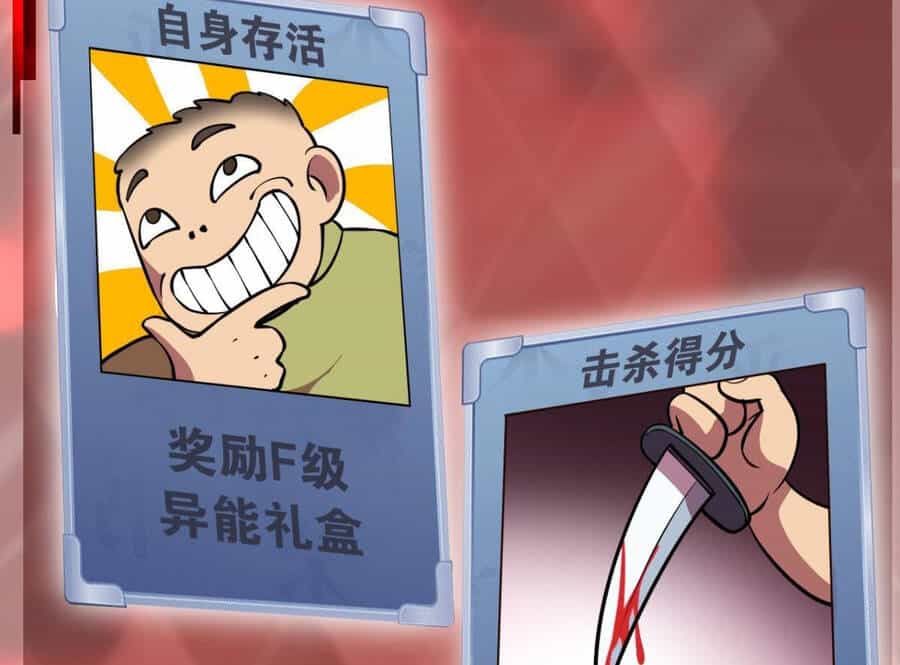Player Thần Vực - Chương 7 - ảnh 12