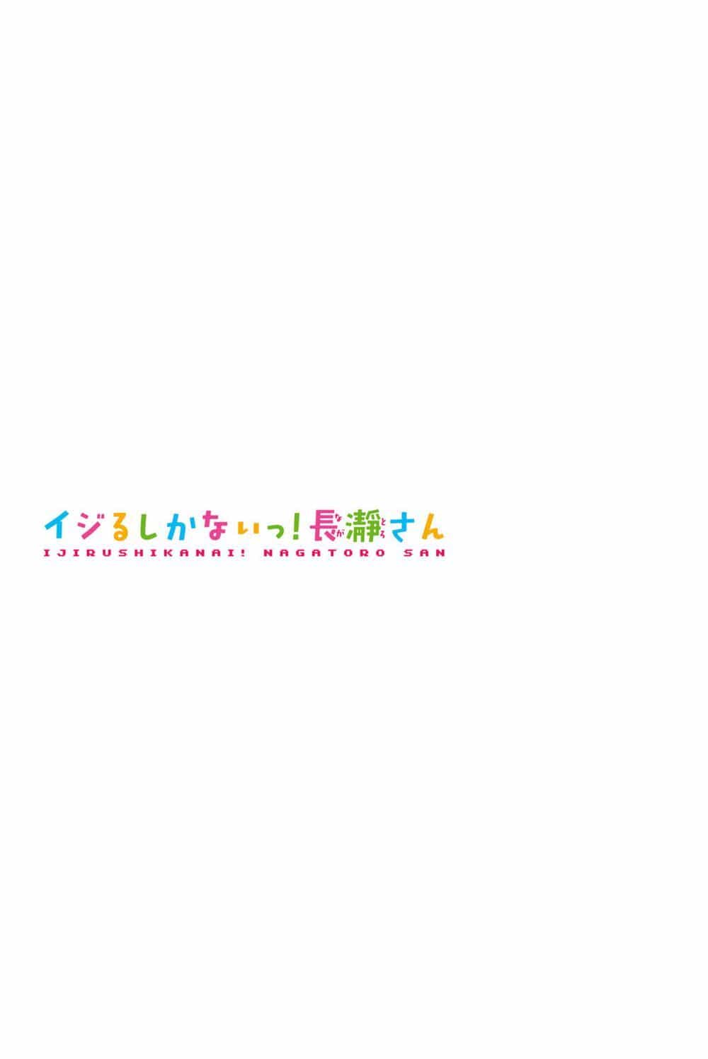 Please Don't Bully Me - Nagatoro-San - Chương 59.3 - ảnh 10