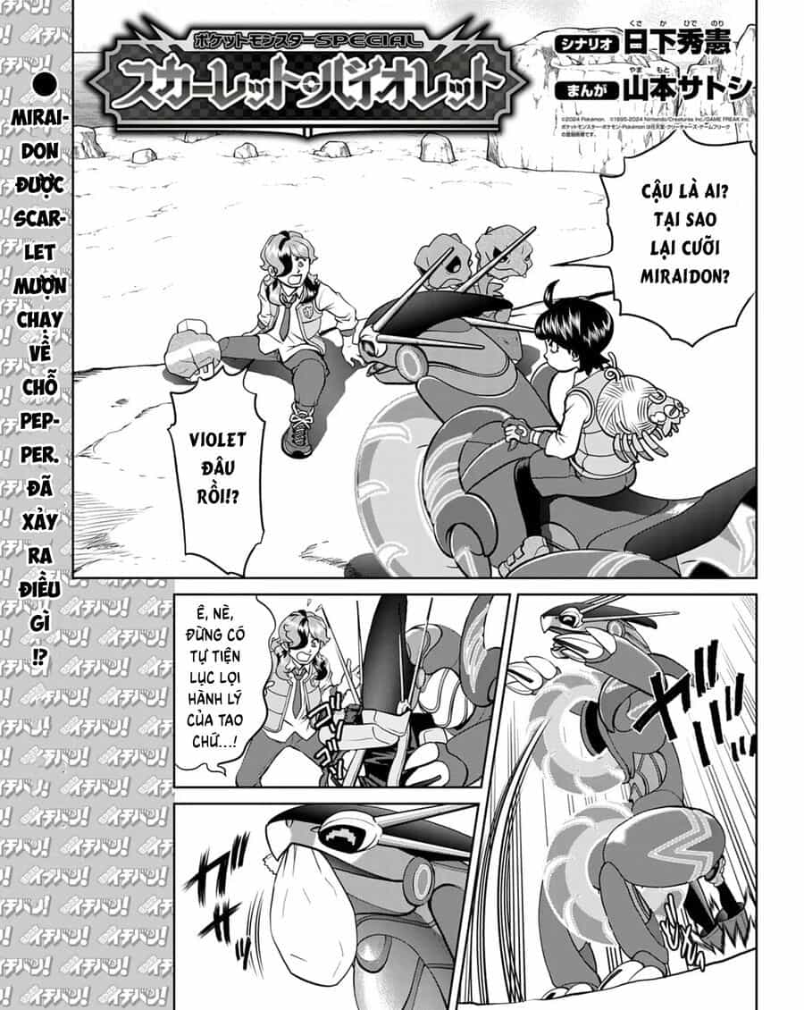 Pokémon Special Scarlet & Violet - Chương 15 - ảnh 2