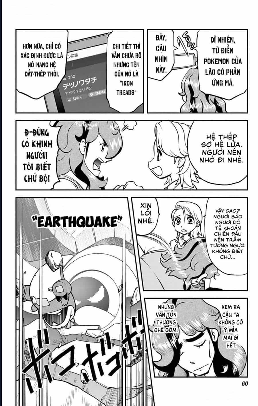 Pokémon Special Scarlet & Violet - Chương 3 - ảnh 3