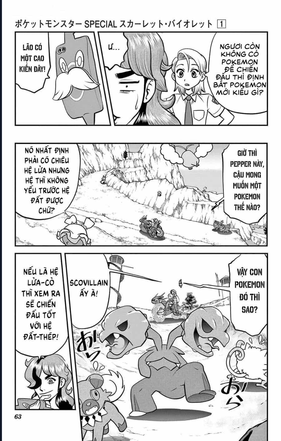 Pokémon Special Scarlet & Violet - Chương 3 - ảnh 6