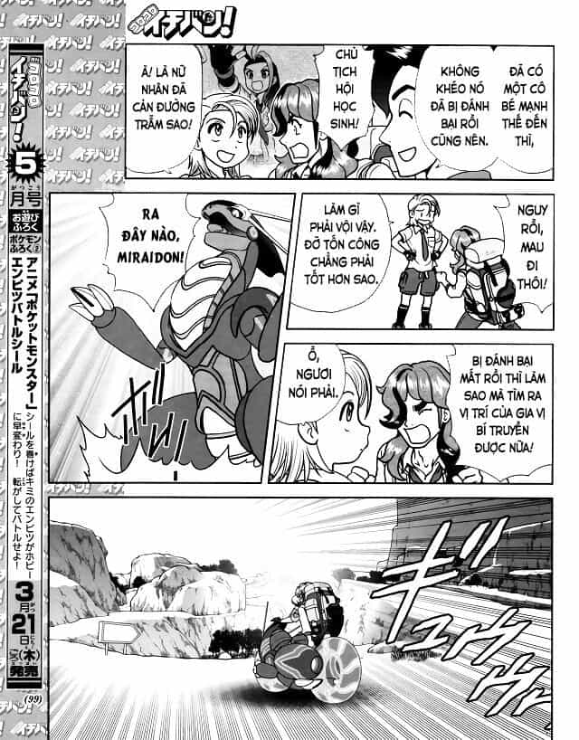 Pokémon Special Scarlet & Violet - Chương 7 - ảnh 17