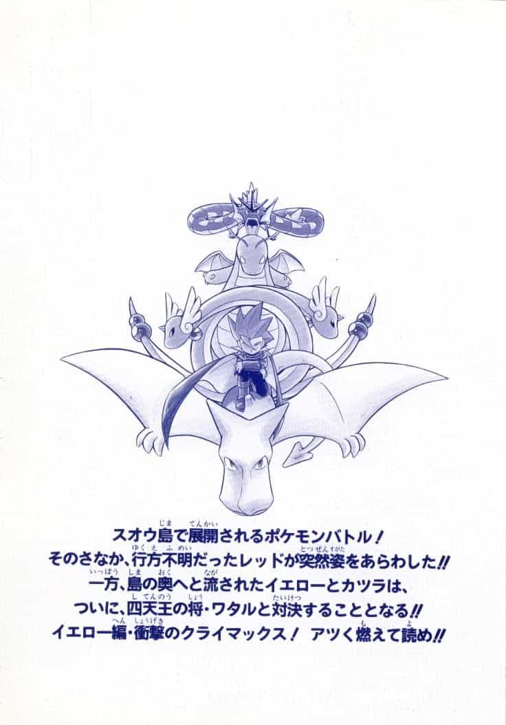 Pokemon Special - Chương 90 - ảnh 36