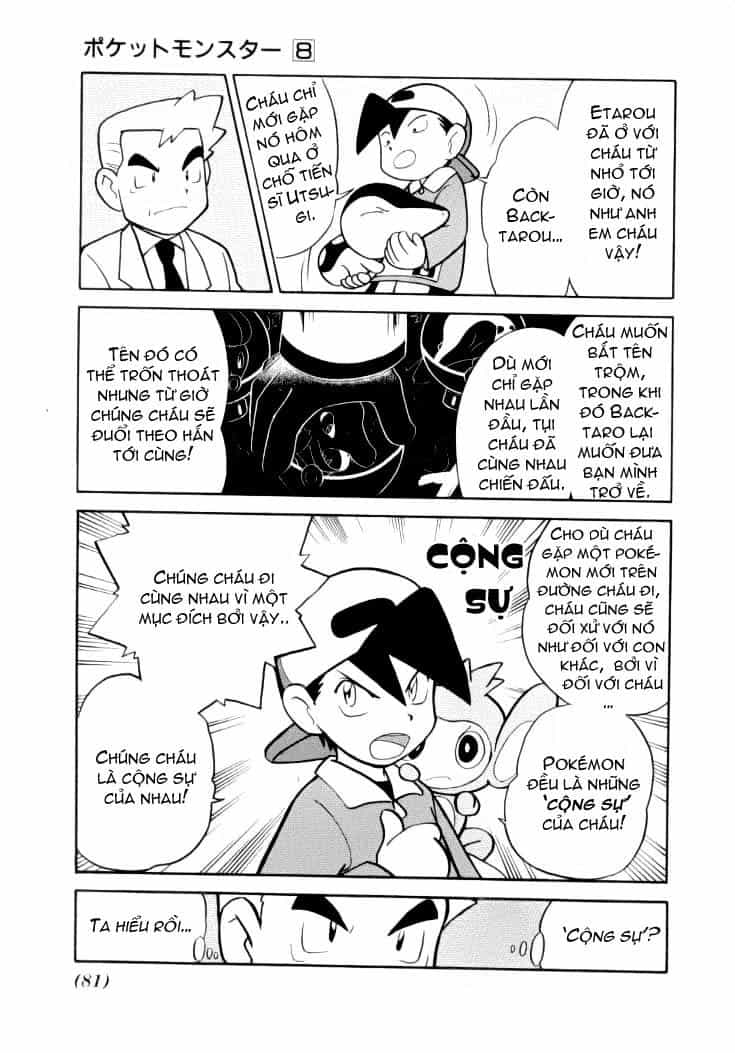 Pokemon Special - Chương 95 - ảnh 17