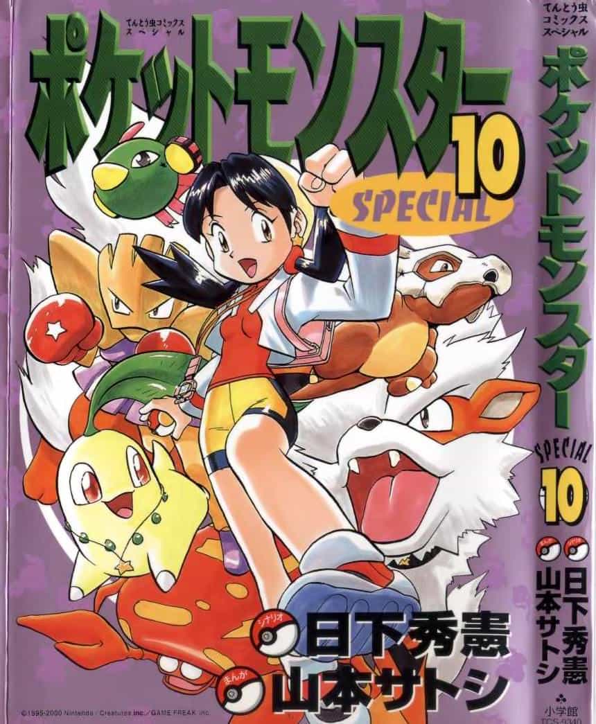 Pokemon Special - Chương 117 - ảnh 1