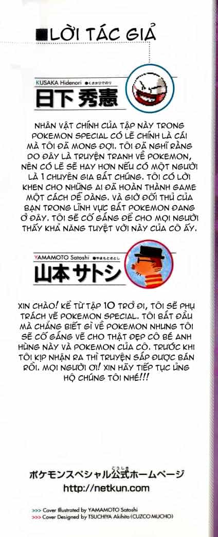 Pokemon Special - Chương 117 - ảnh 2