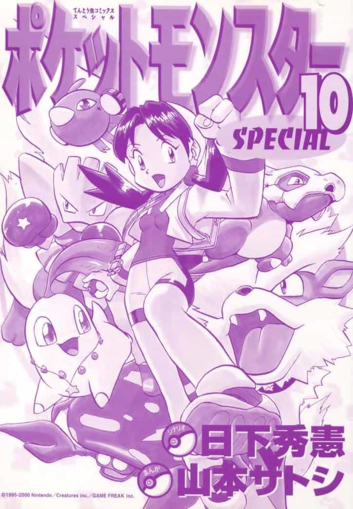 Pokemon Special - Chương 117 - ảnh 3