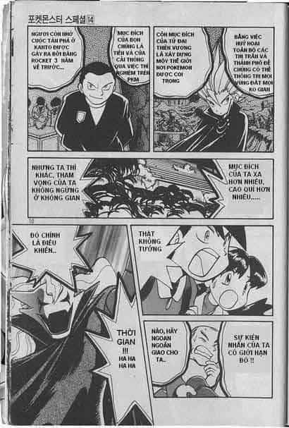 Pokemon Special - Chương 167 - ảnh 9