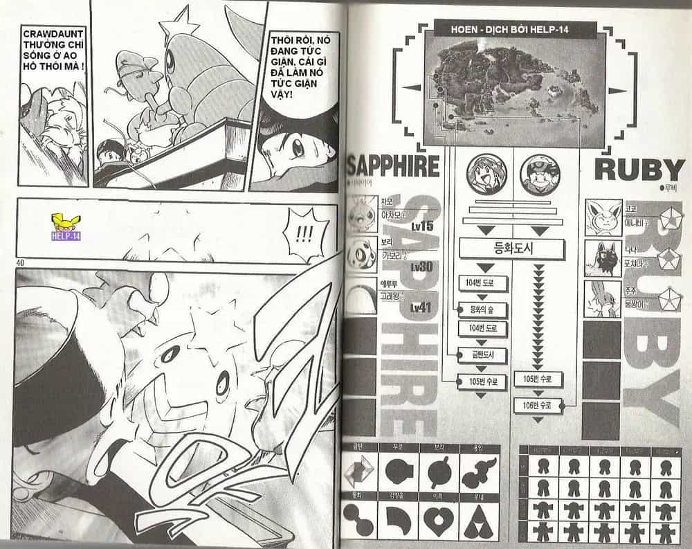 Pokemon Special - Chương 191.2 - ảnh 19