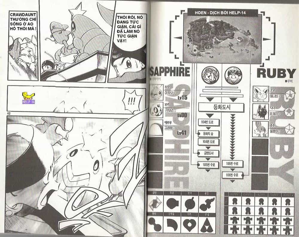 Pokemon Special - Chương 192 - ảnh 10