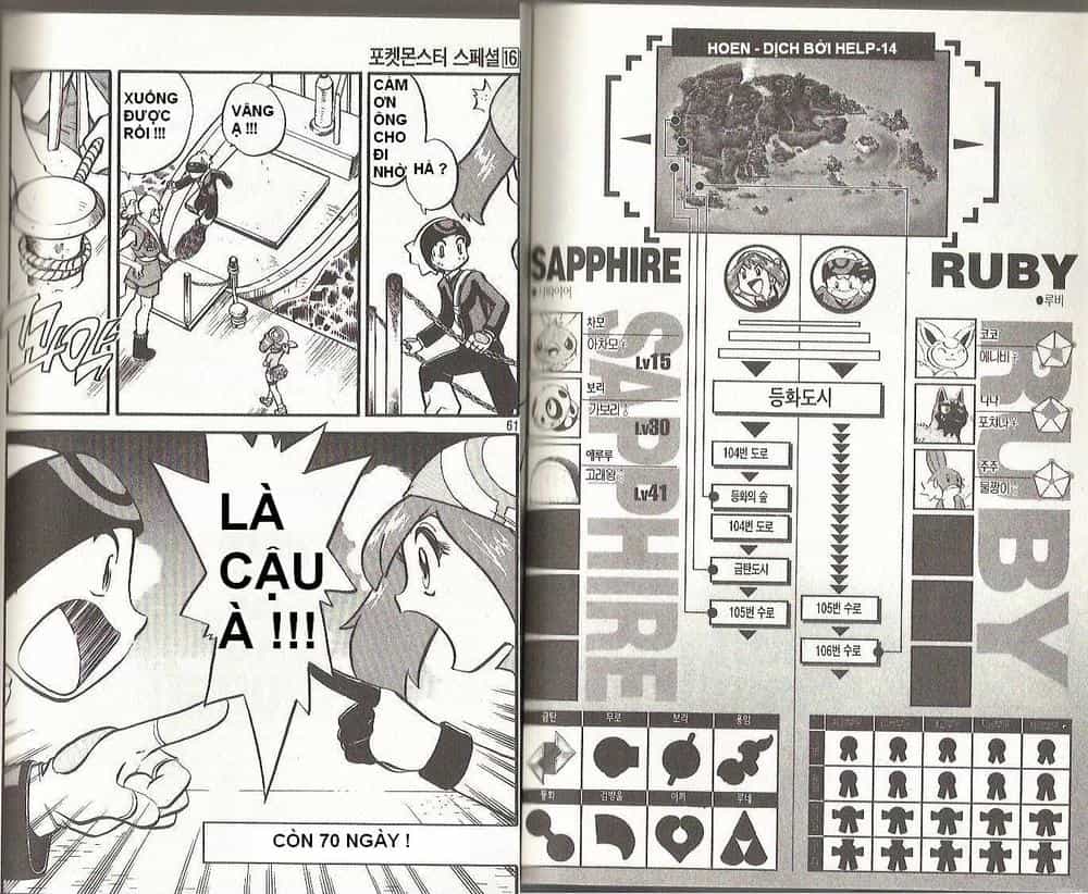 Pokemon Special - Chương 191-193 - ảnh 29