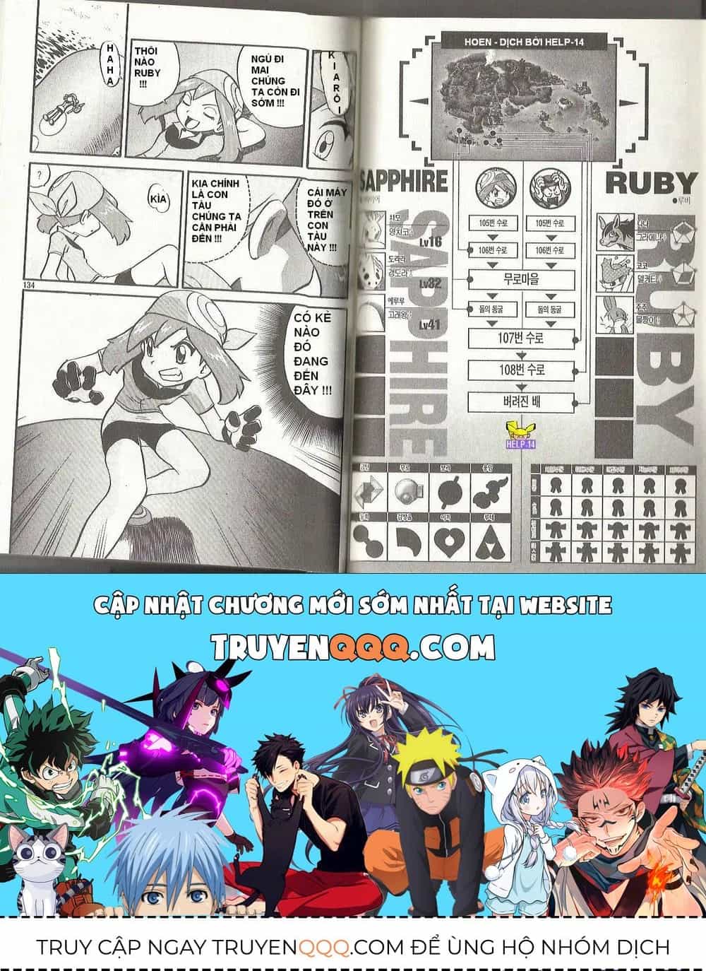 Pokemon Special - Chương 194.3 - ảnh 37