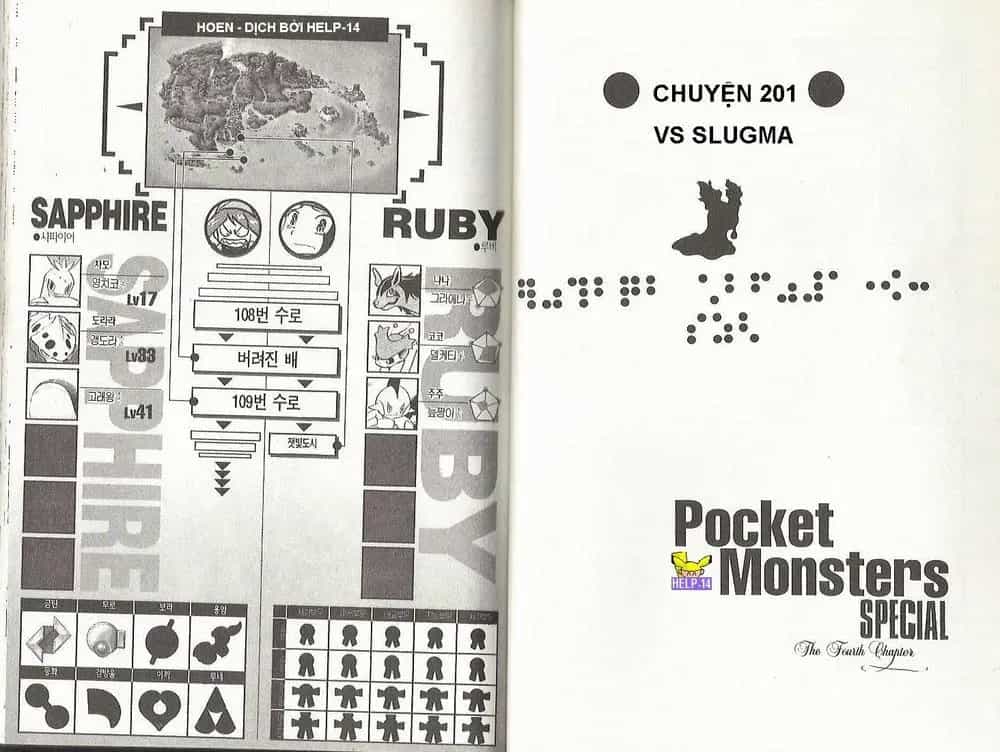 Pokemon Special - Chương 199.3 - ảnh 21