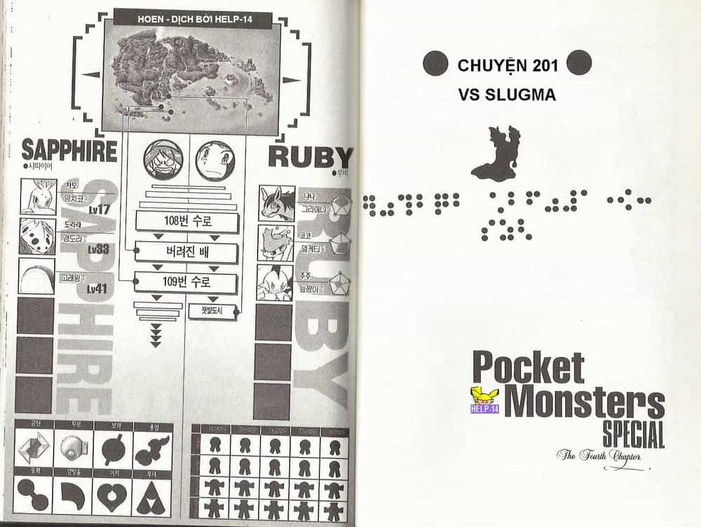 Pokemon Special - Chương 199-201 - ảnh 21