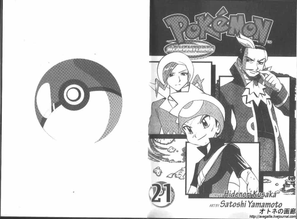 Pokemon Special - Chương 250.4 - ảnh 4