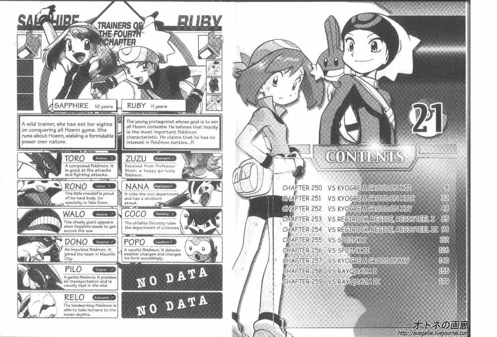Pokemon Special - Chương 250-252 - ảnh 2