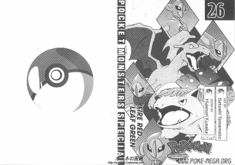 Pokemon Special - Chương 299.4 - ảnh 2