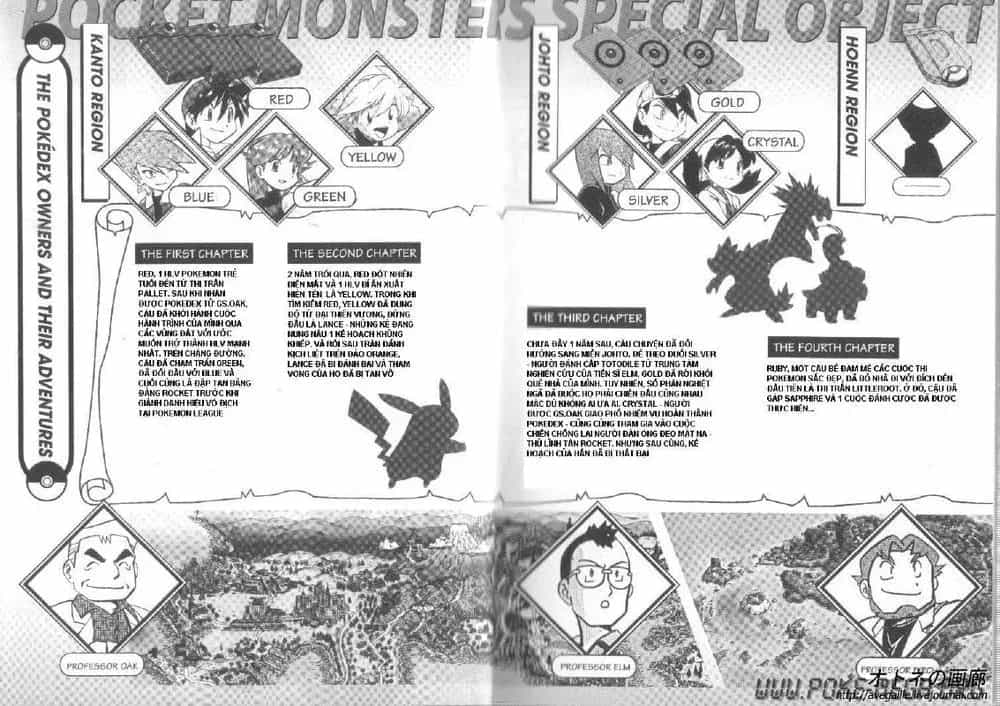 Pokemon Special - Chương 299.5 - ảnh 3