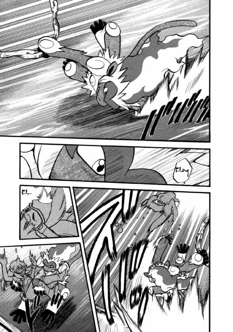 Pokemon Special - Chương 365 - ảnh 9