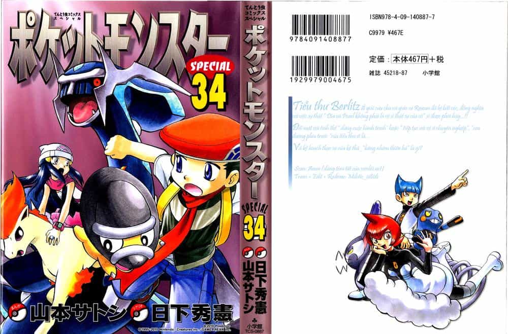Pokemon Special - Chương 375 - ảnh 1