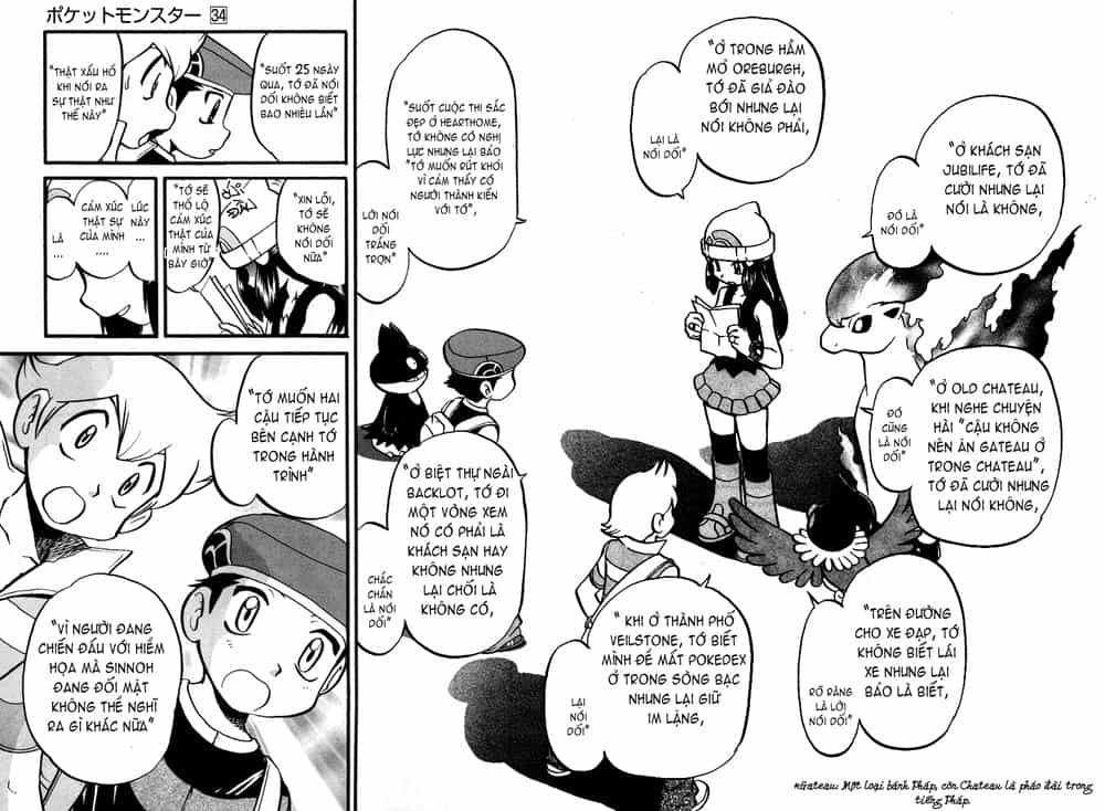 Pokemon Special - Chương 376 - ảnh 16