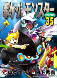 Pokemon Special - Chương 385 - ảnh 1