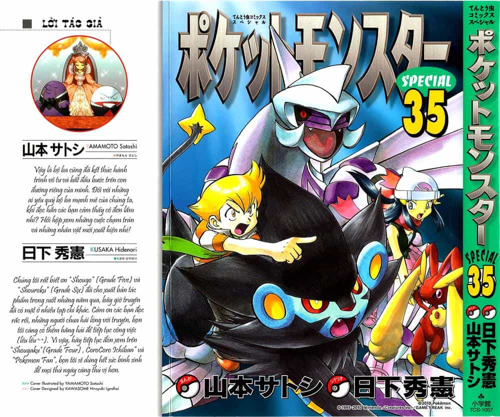 Pokemon Special - Chương 385 - ảnh 3