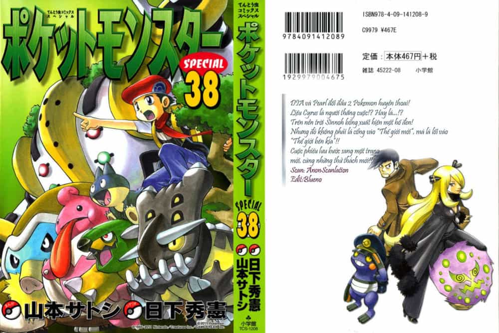 Pokemon Special - Chương 413 - ảnh 1