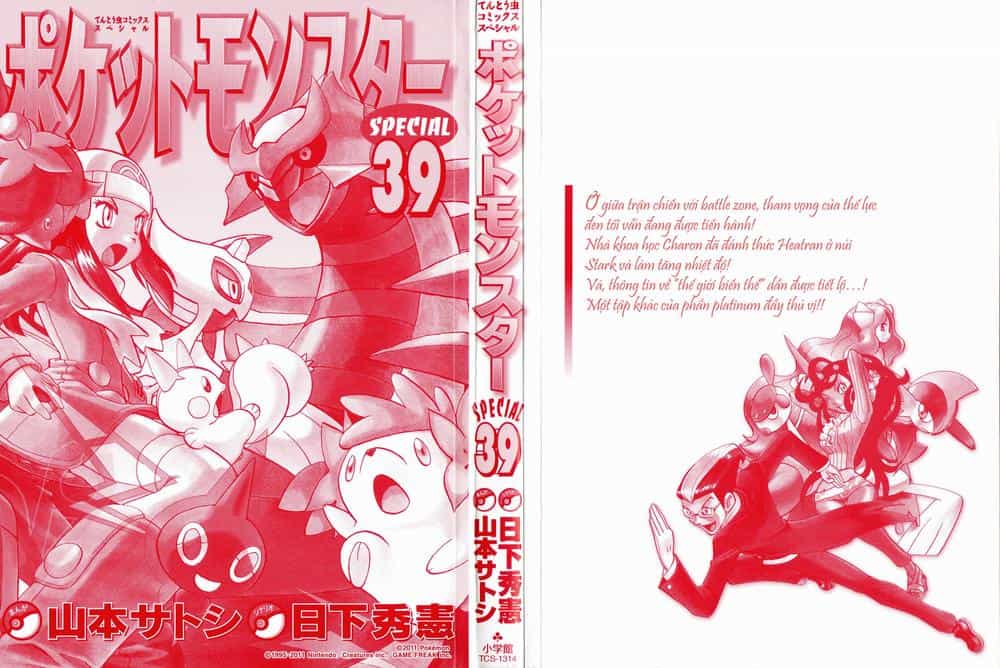 Pokemon Special - Chương 423 - ảnh 2
