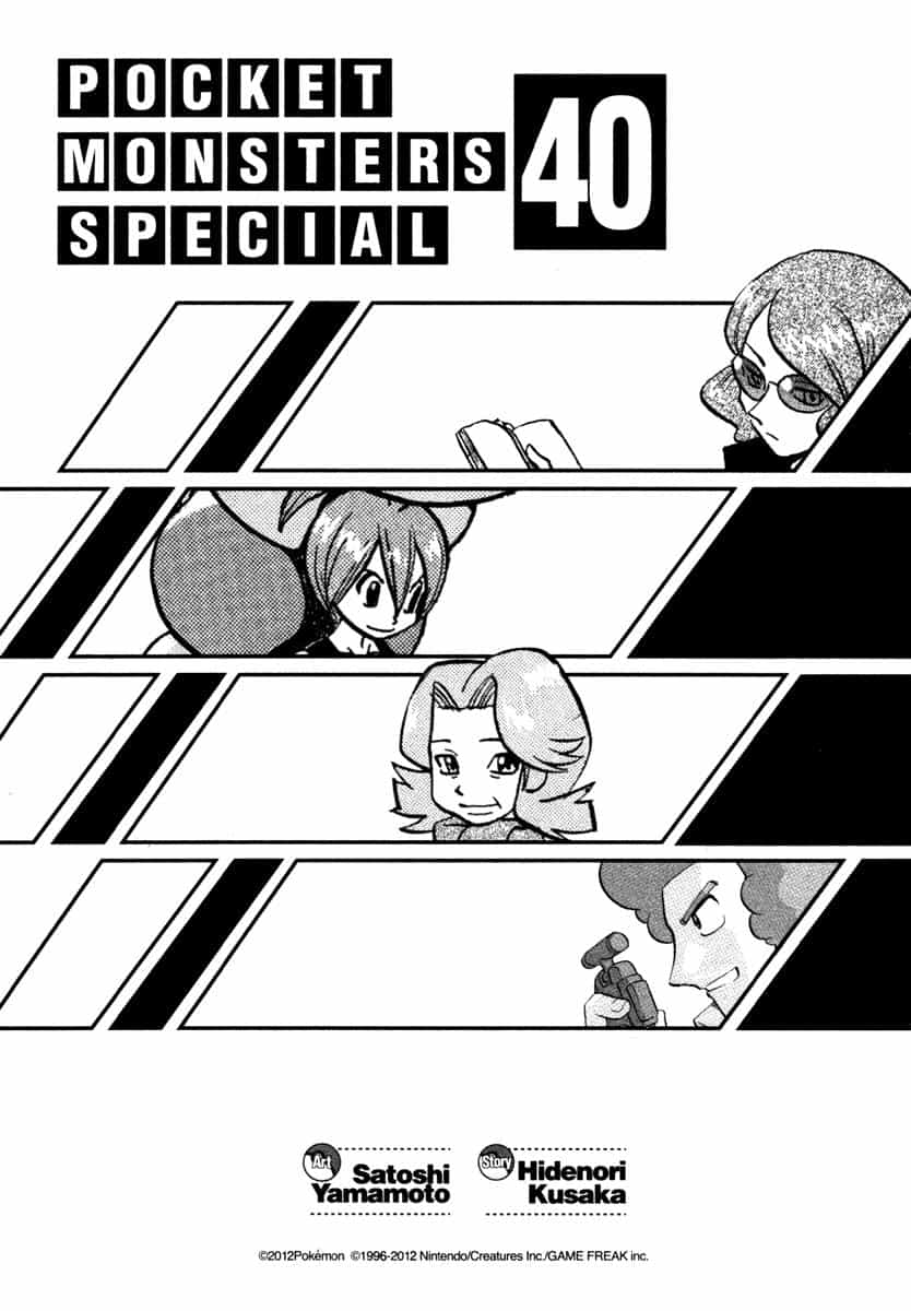 Pokemon Special - Chương 431 - ảnh 5