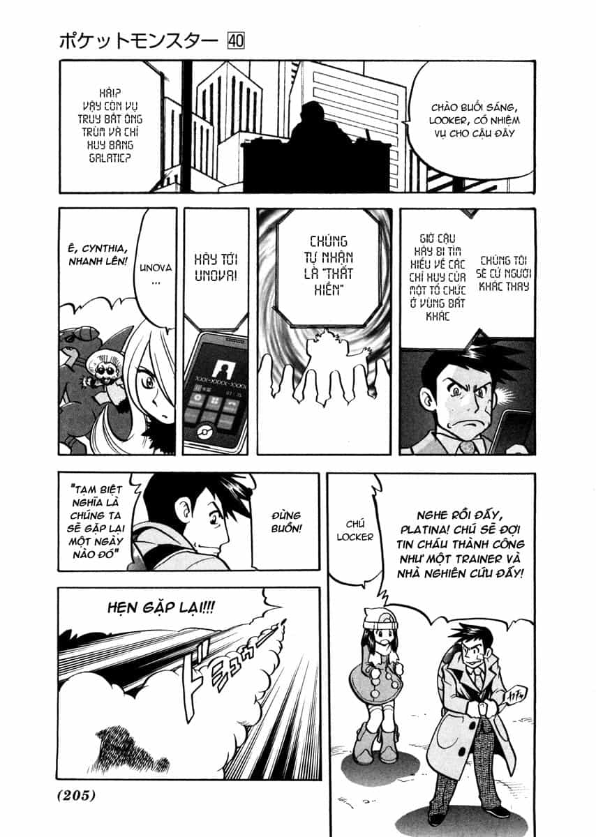 Pokemon Special - Chương 441 - ảnh 23