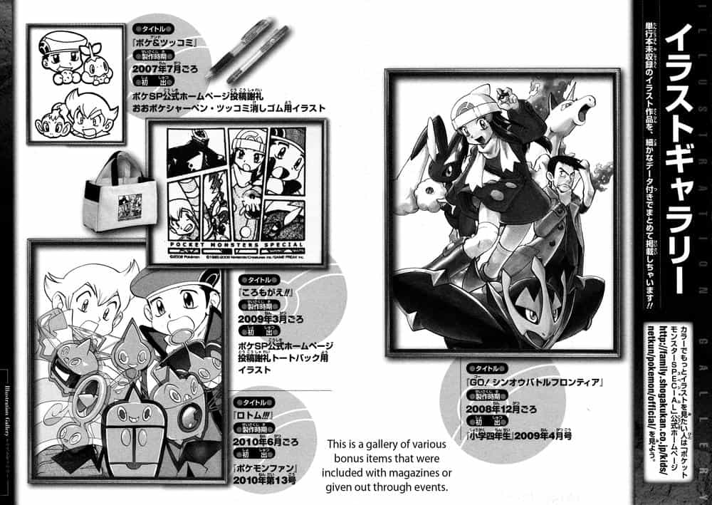 Pokemon Special - Chương 441 - ảnh 32