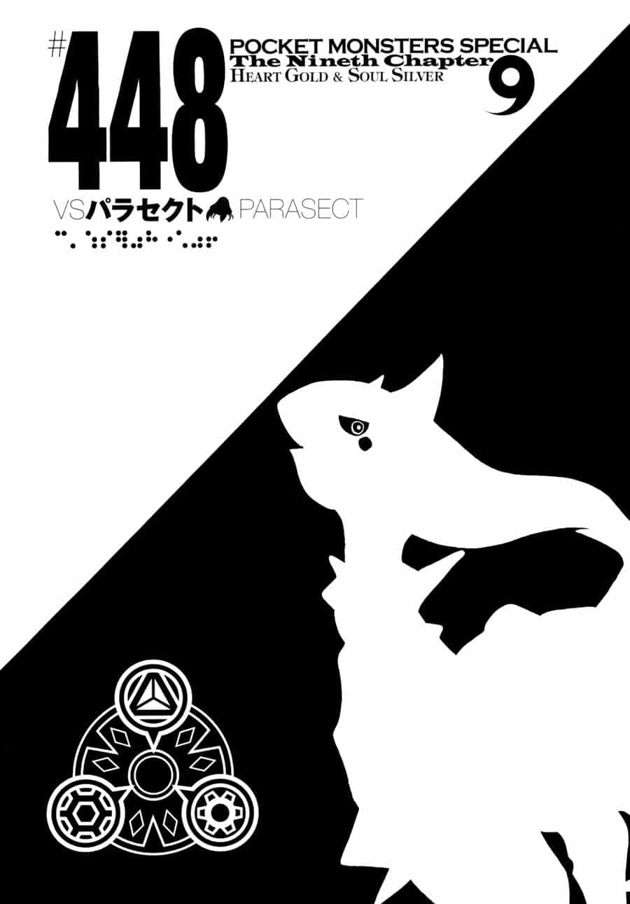 Pokemon Special - Chương 448 - ảnh 1