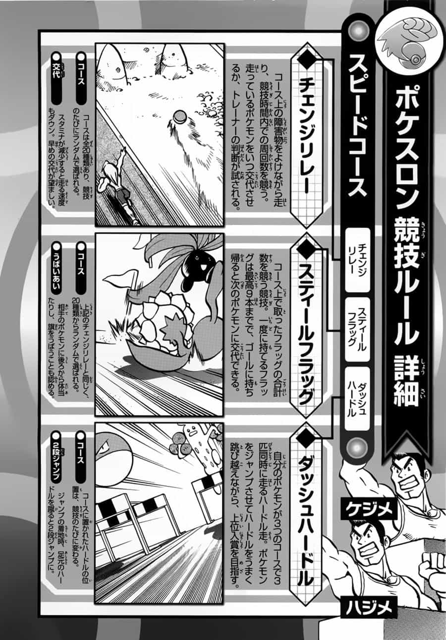 Pokemon Special - Chương 448 - ảnh 35